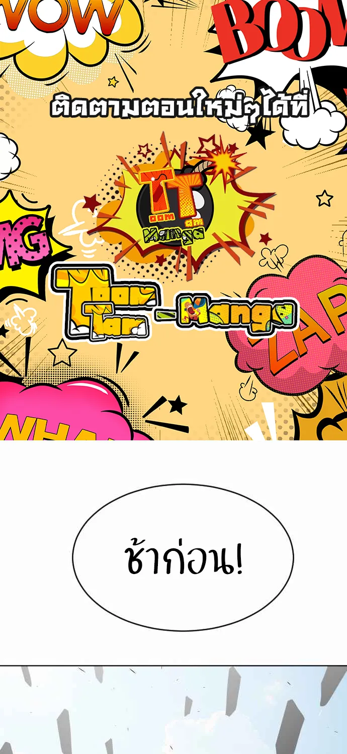 Deemanga Comic online