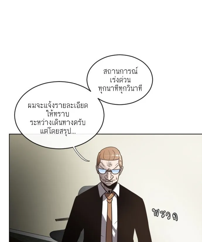 RakManga Comic online