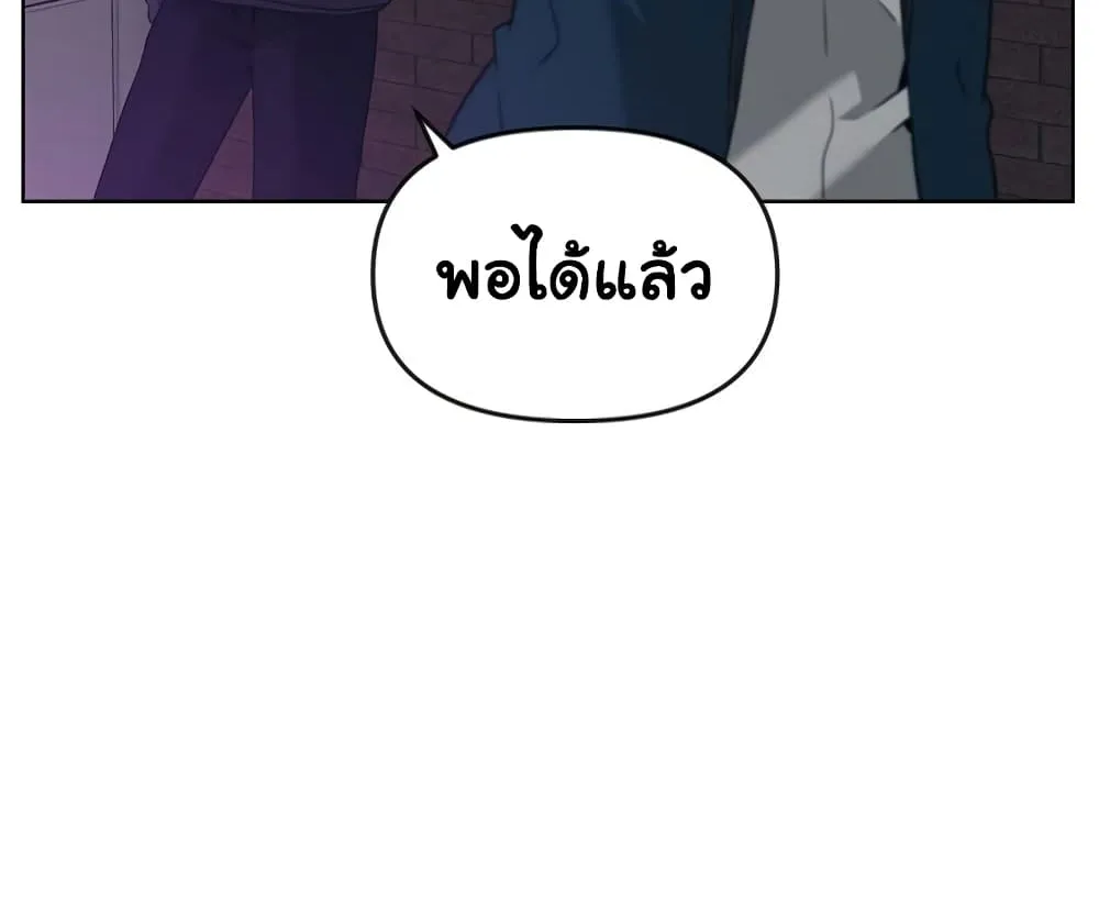 Superhuman - หน้า 11