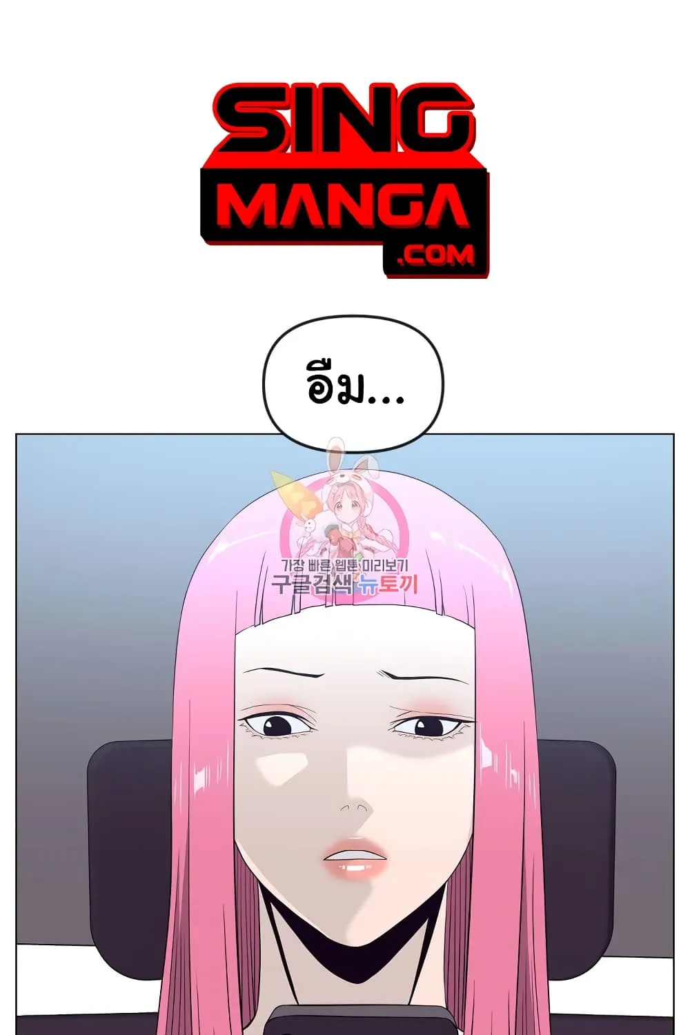 Deemanga Comic online