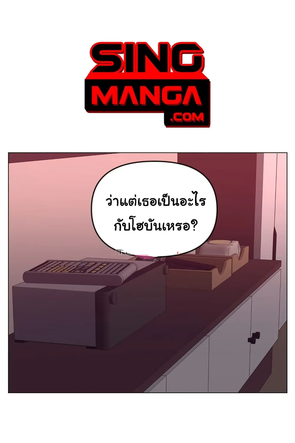 SookManga Comic online