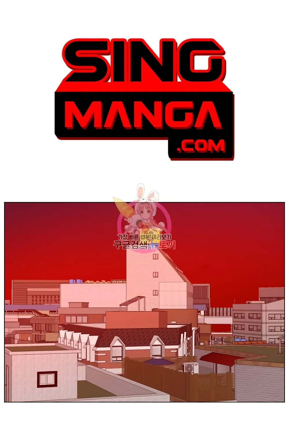 Deemanga Comic online