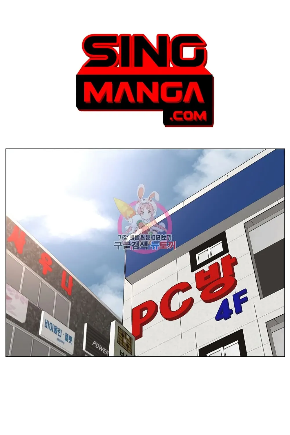 Deemanga Comic online