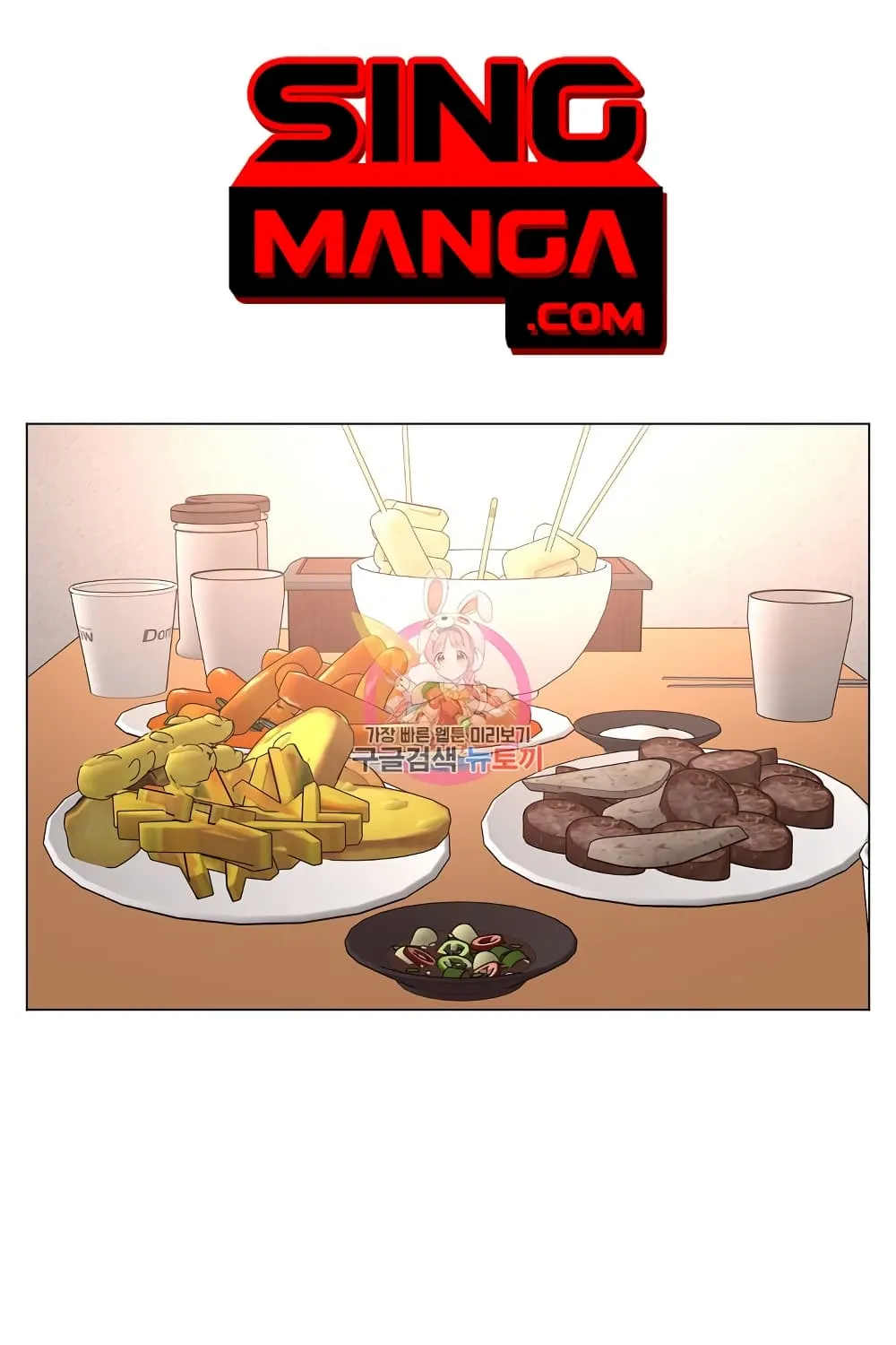 Deemanga Comic online