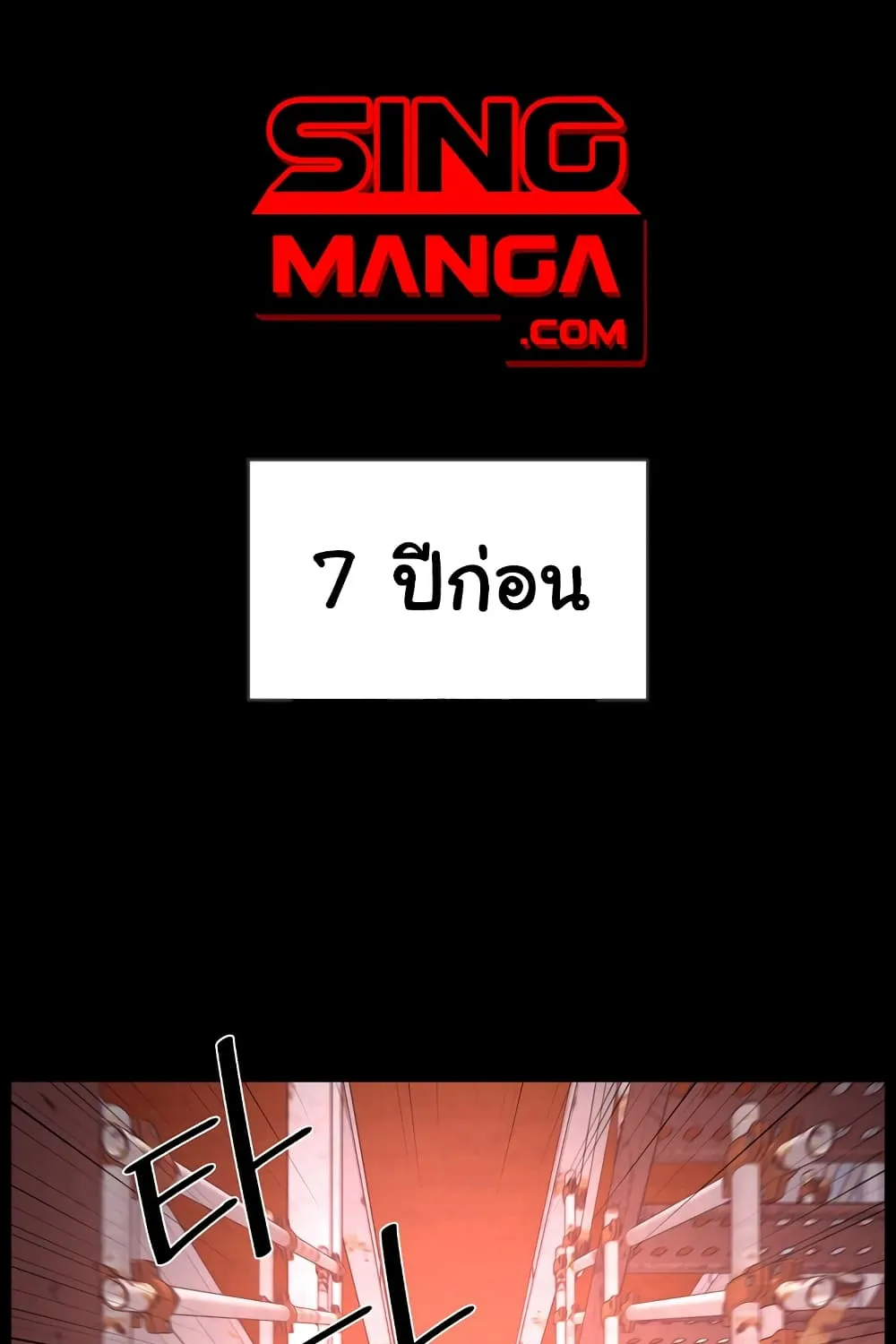 Deemanga Comic online