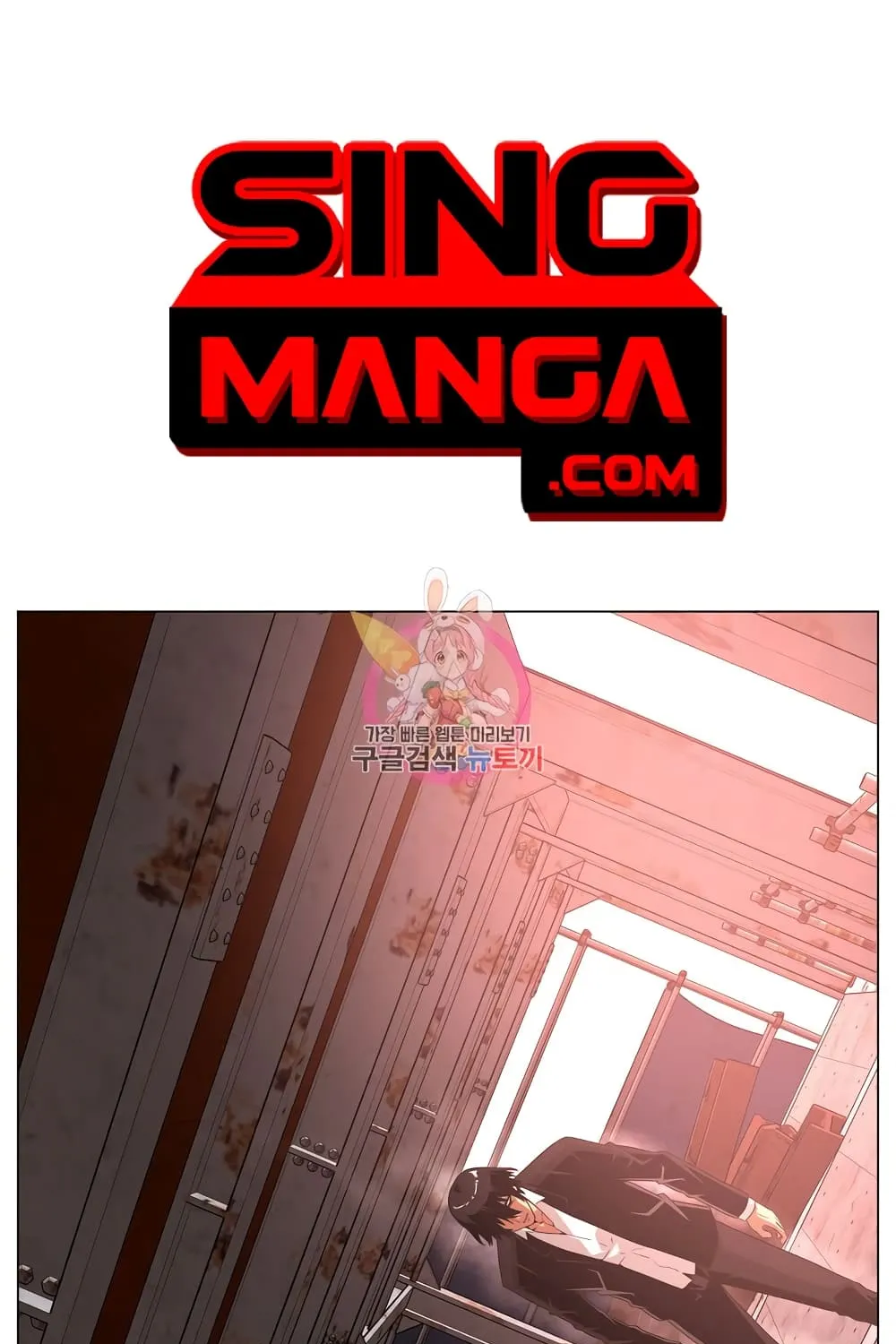 SookManga Comic online