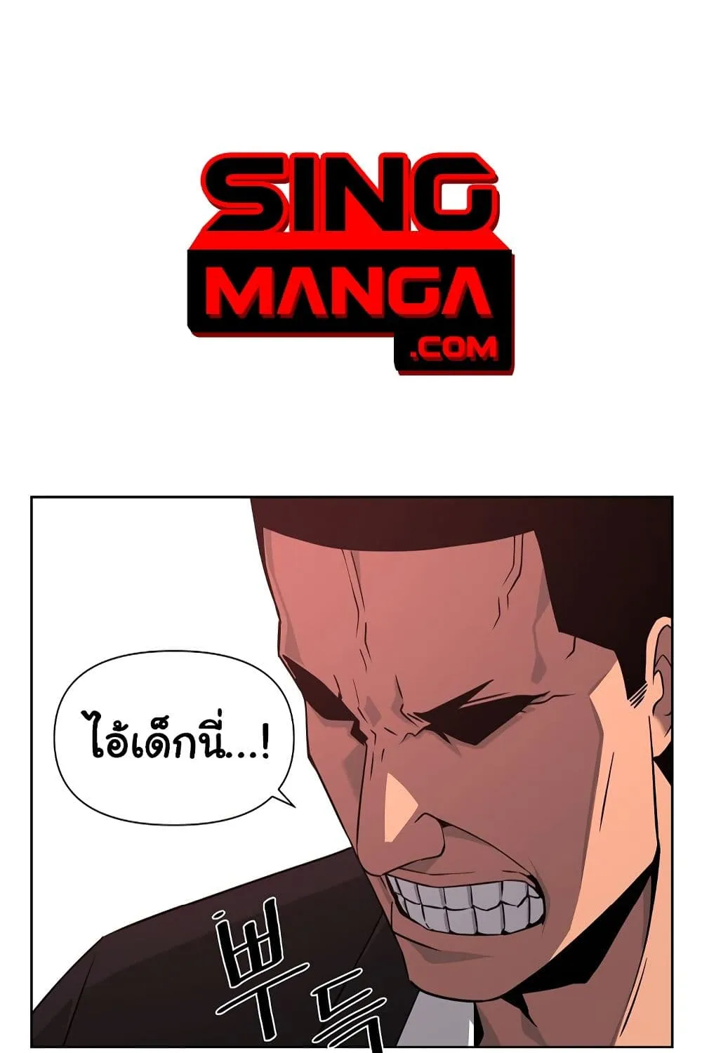 SookManga Comic online