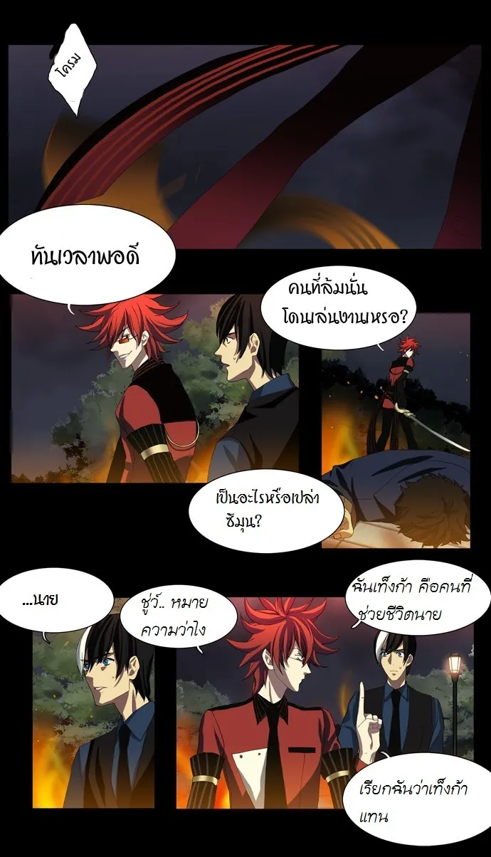 ChaiManga  Comic online