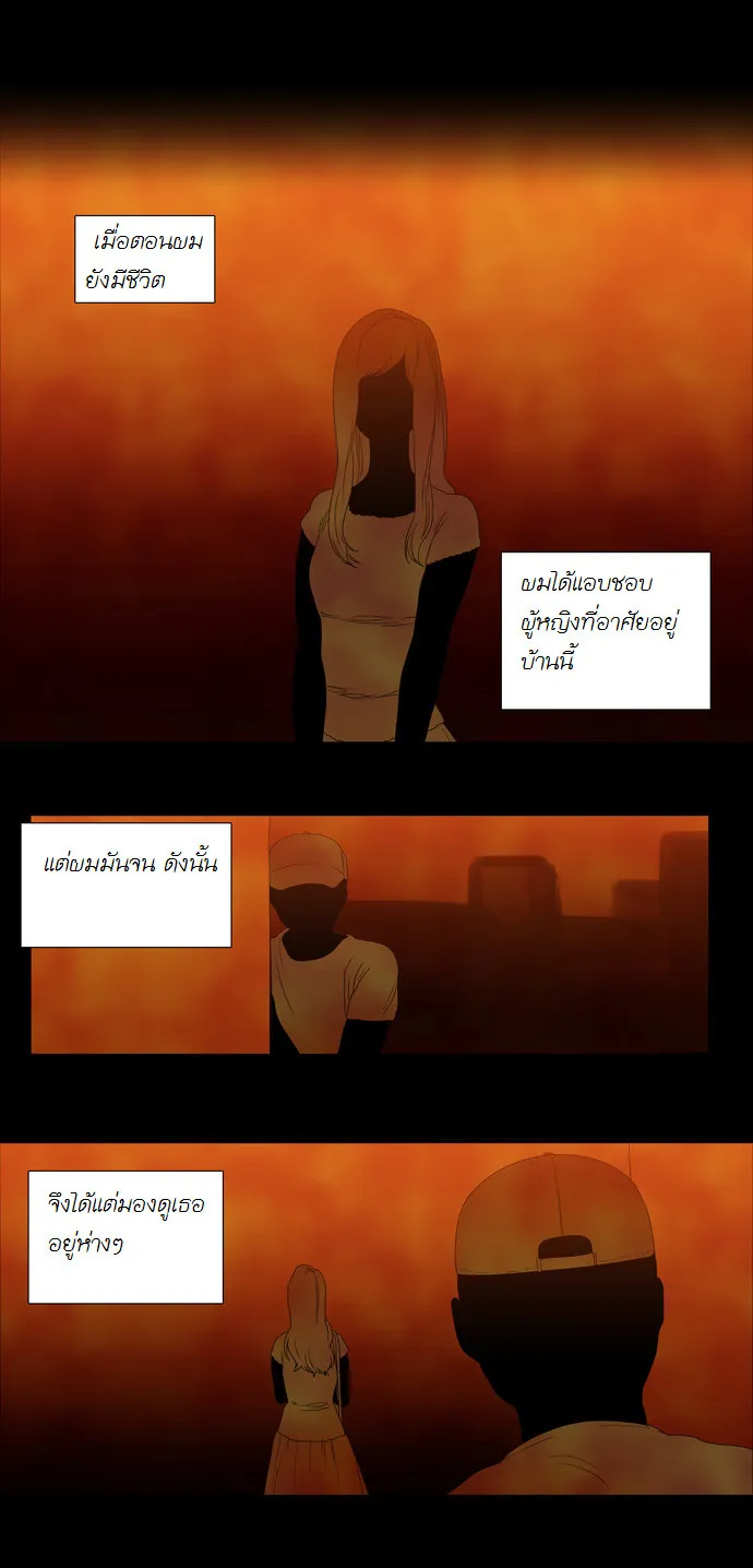 ChaiManga  Comic online