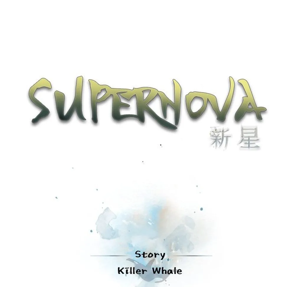 Supernova - หน้า 40