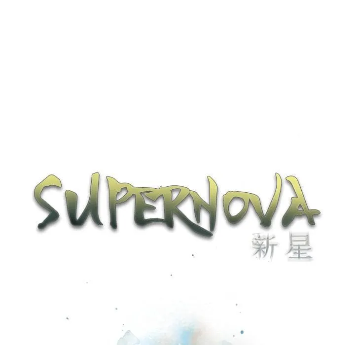 Supernova - หน้า 25