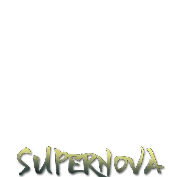 Supernova - หน้า 13