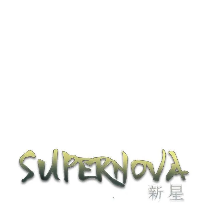 Supernova - หน้า 29