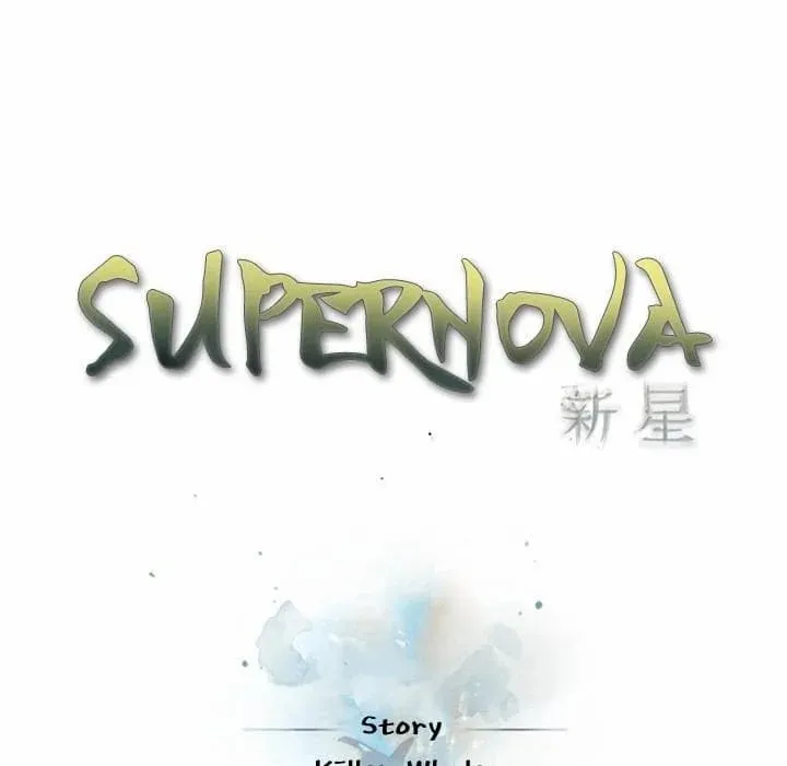 Supernova - หน้า 25