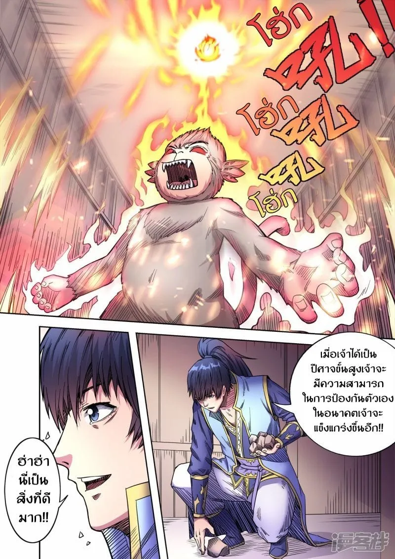 RakManga Comic online