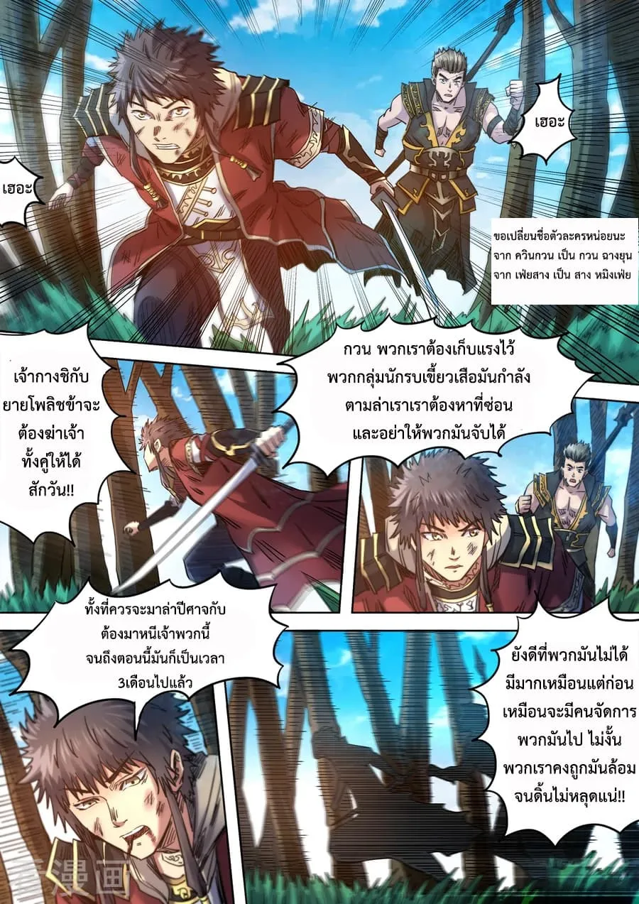 RakManga Comic online