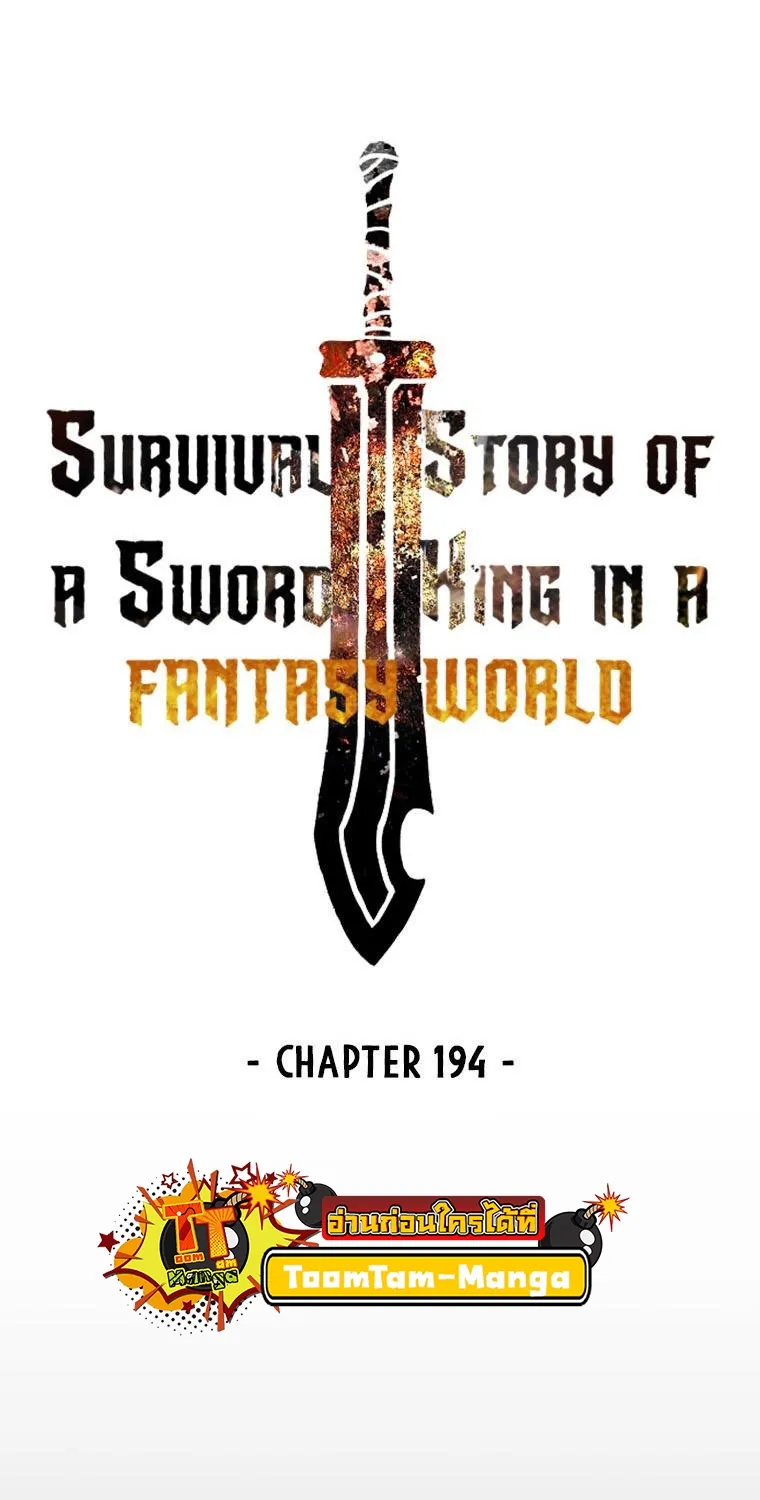 Survival Of Blade King - หน้า 67