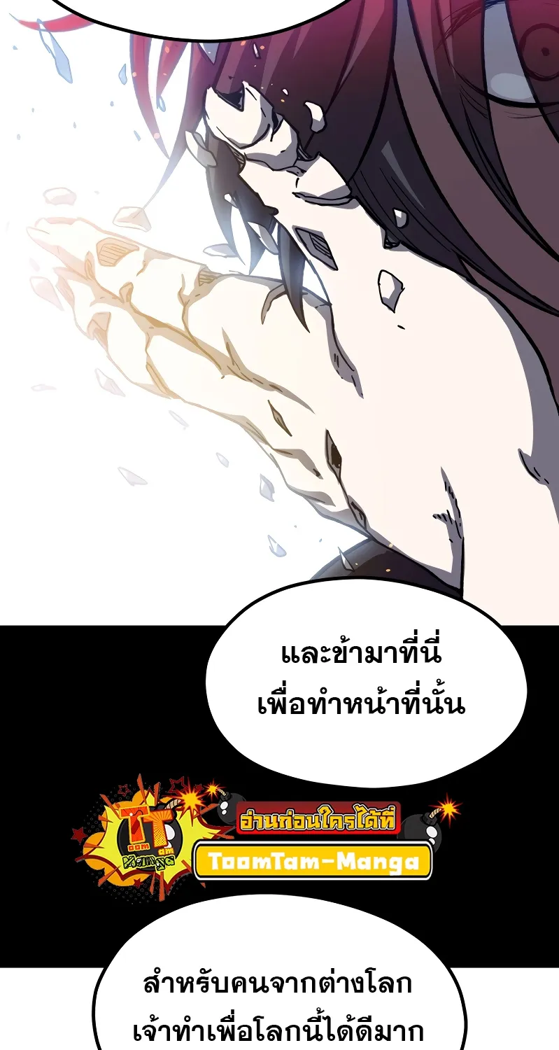 Survival Of Blade King - หน้า 125