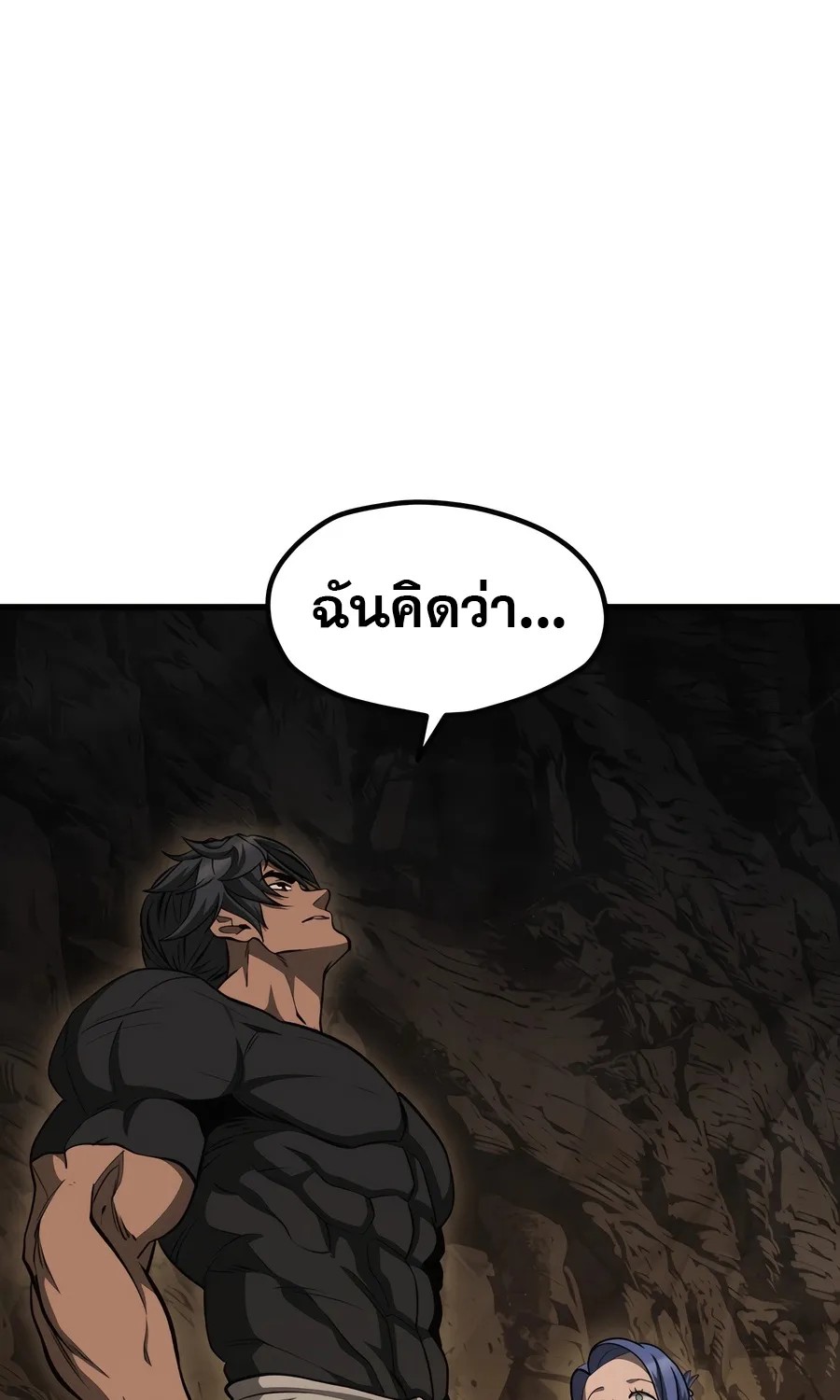 Survival Of Blade King - หน้า 54