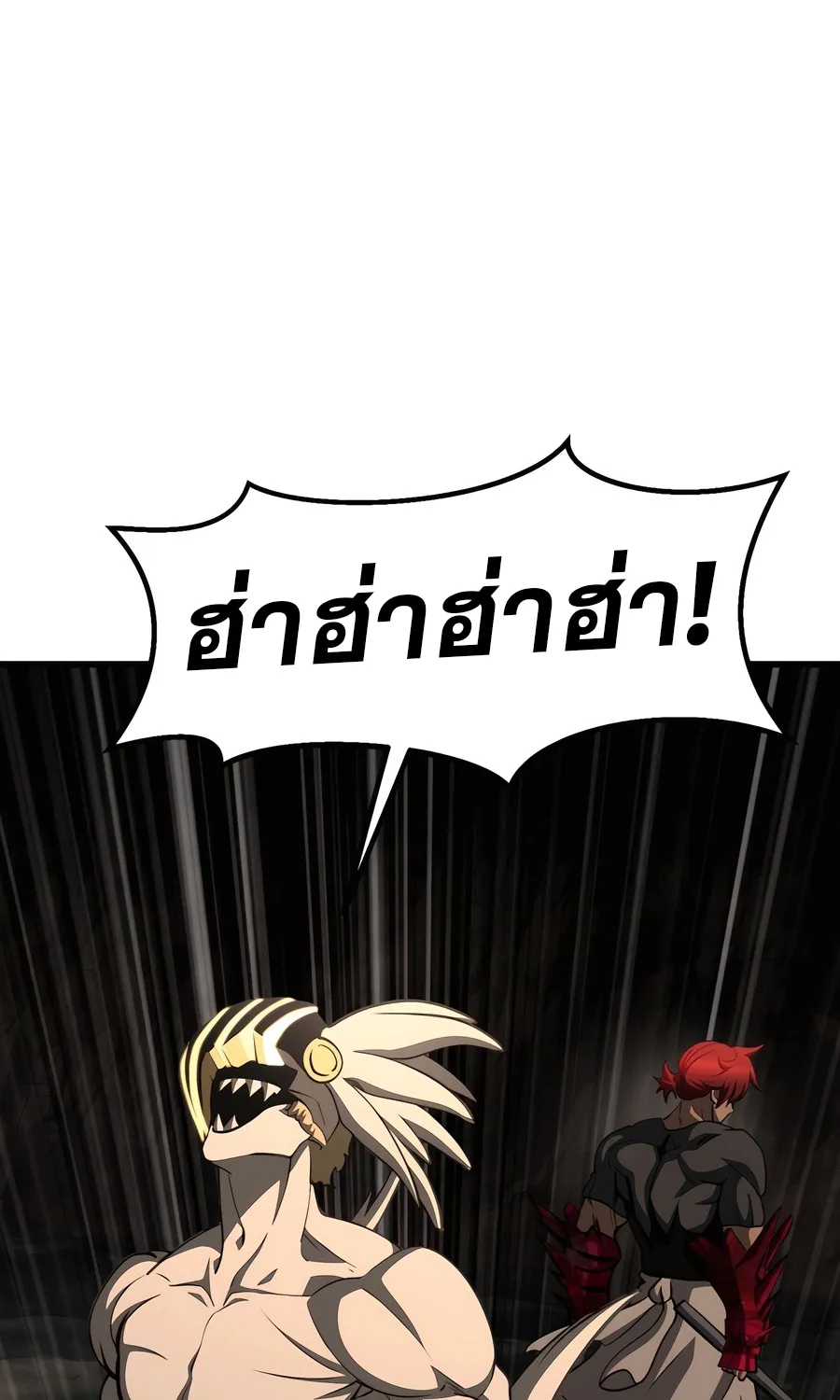 Survival Of Blade King - หน้า 173