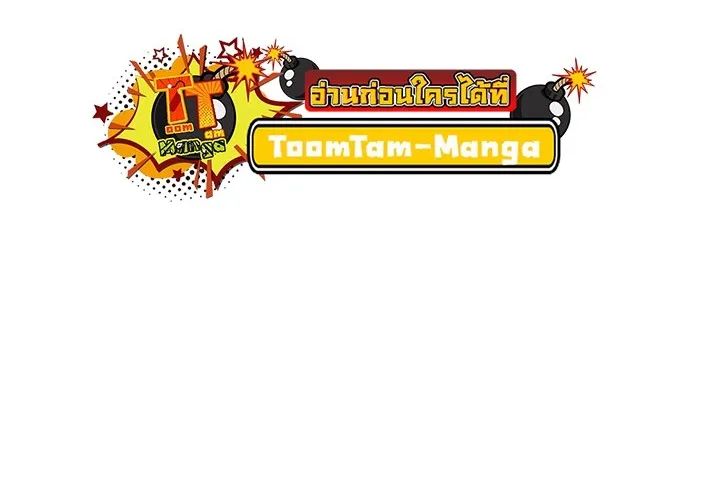 Survival Of Blade King - หน้า 106