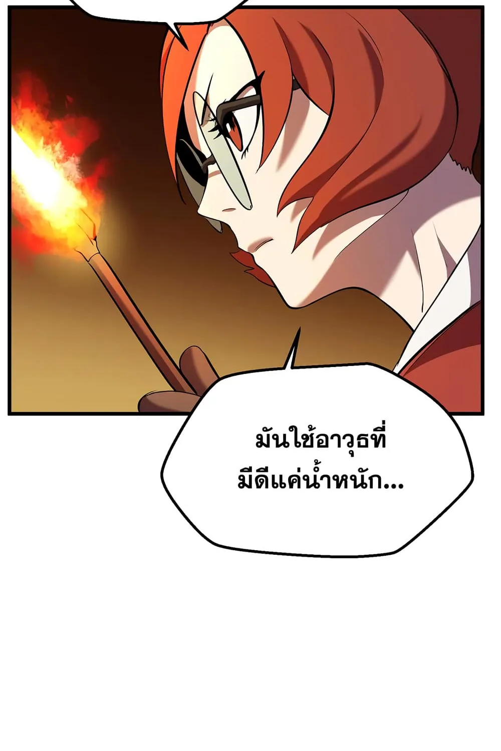 Survival Of Blade King - หน้า 83