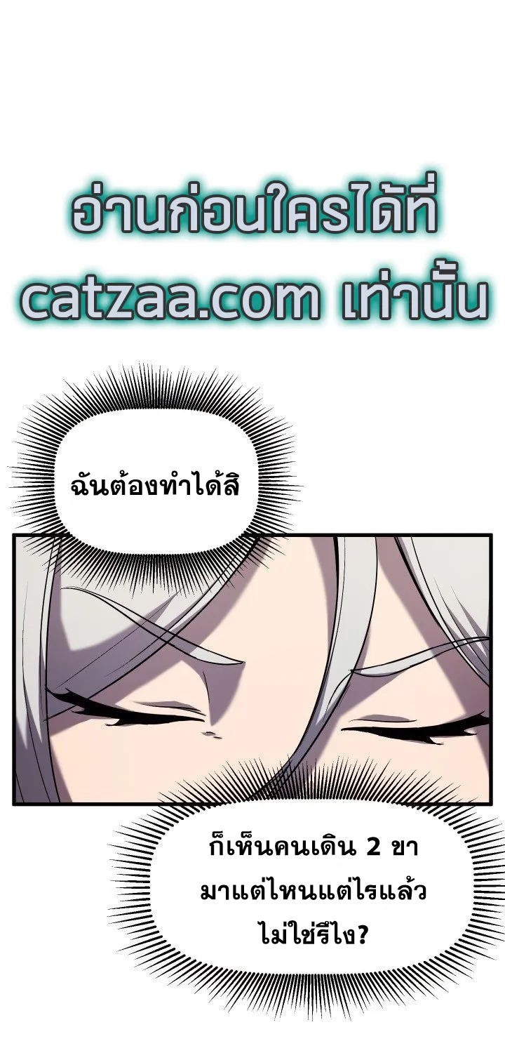 Deemanga Comic online