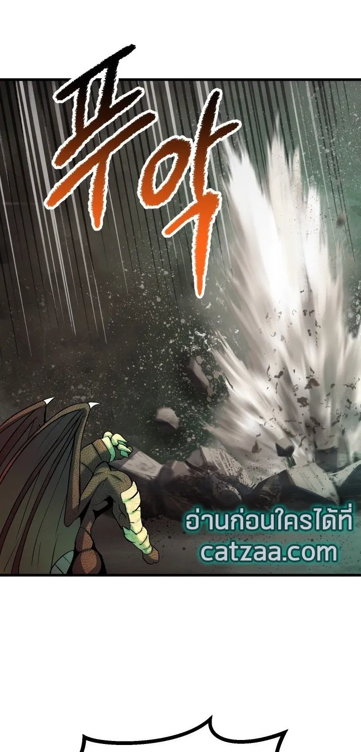 Survival Of Blade King - หน้า 31