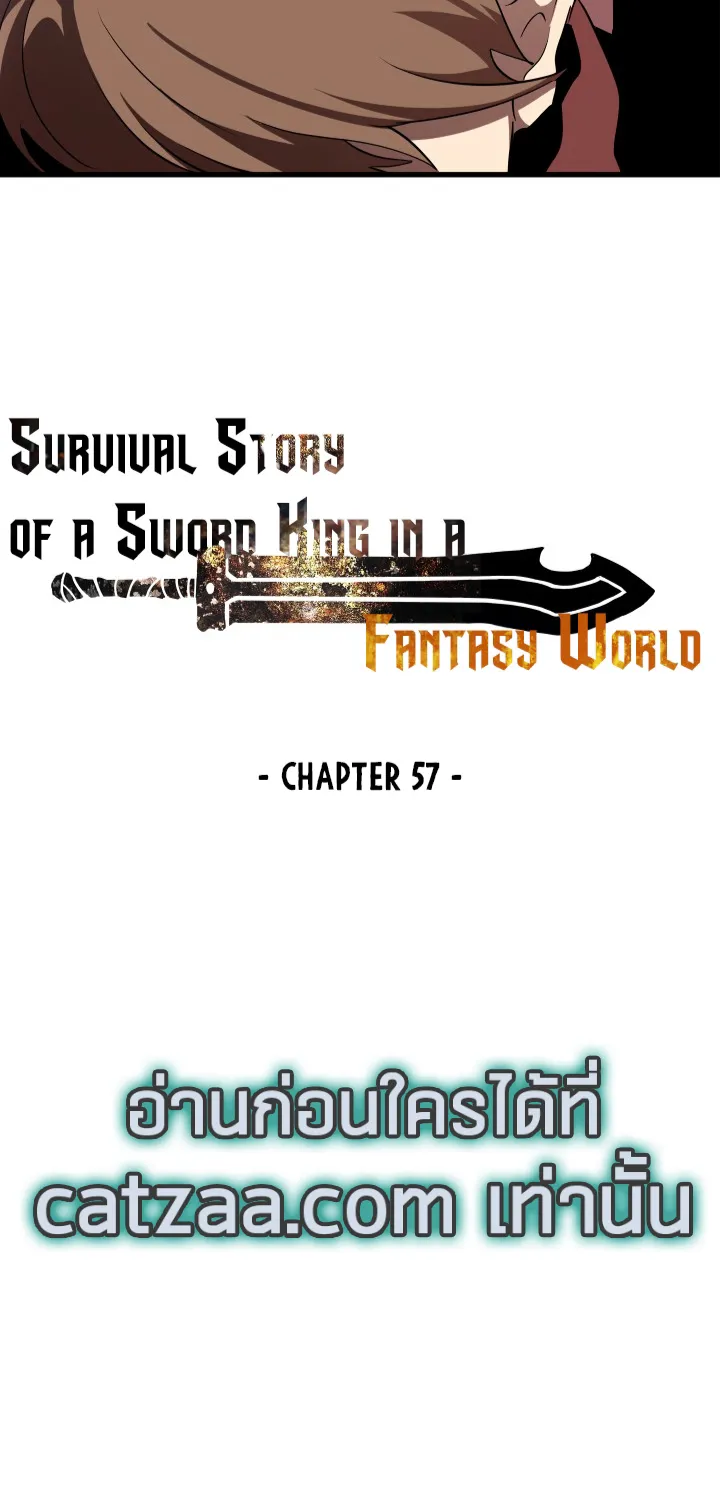 Survival Of Blade King - หน้า 61