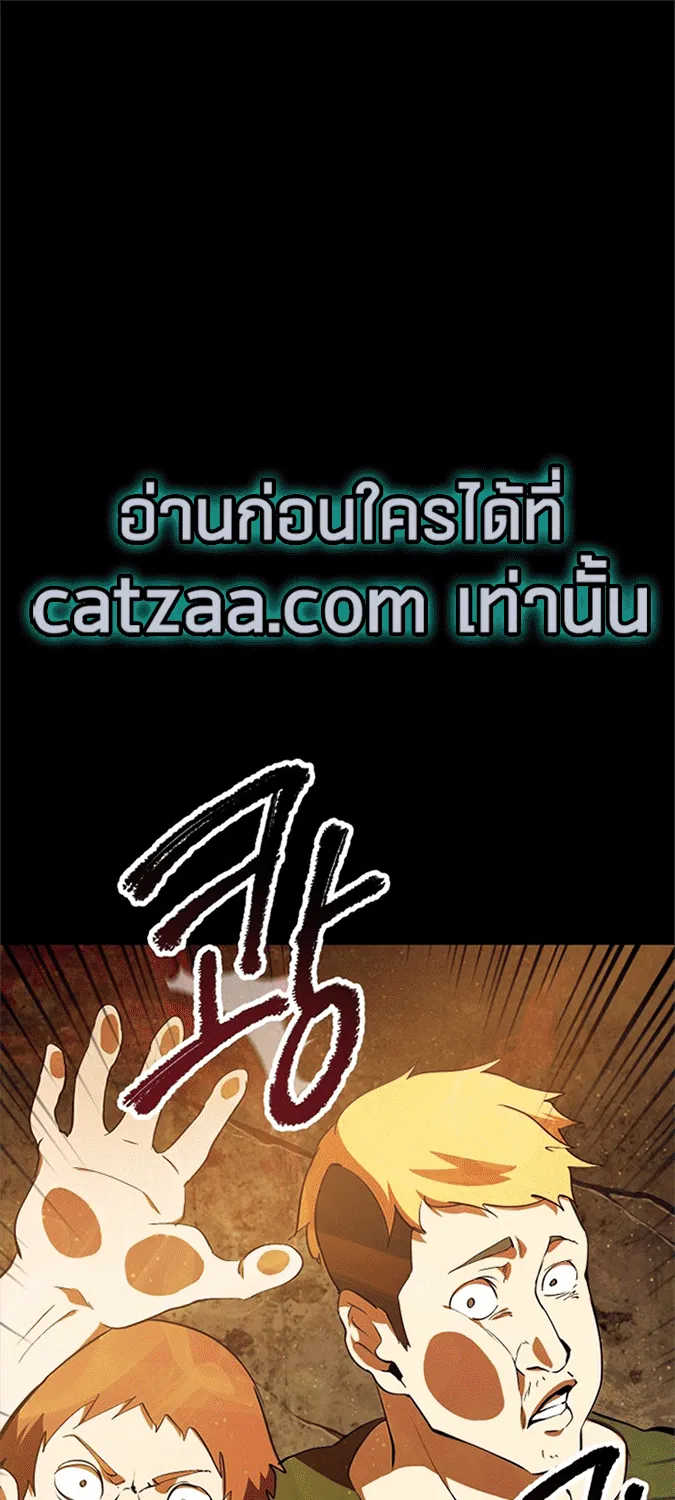 Deemanga Comic online