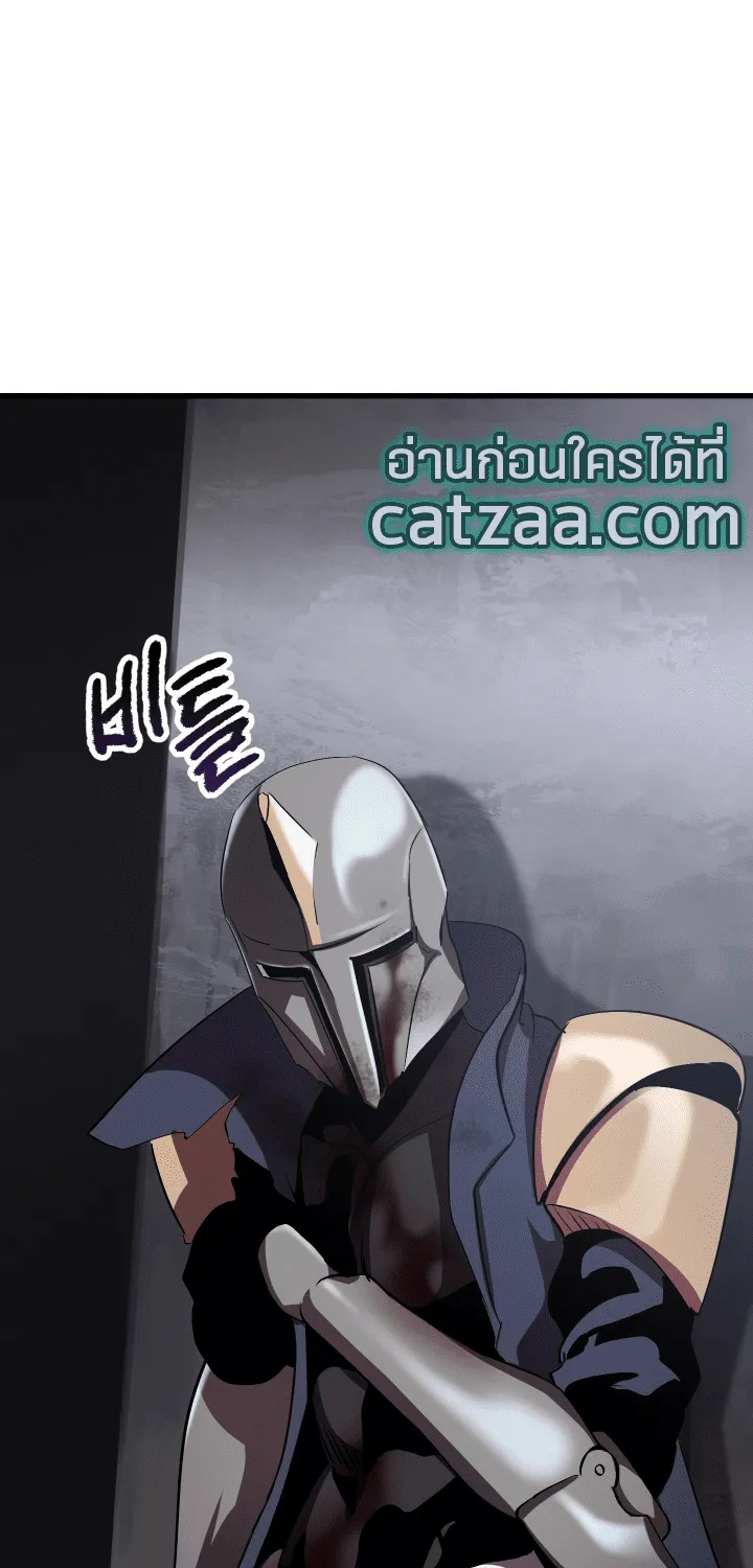 Survival Of Blade King - หน้า 119