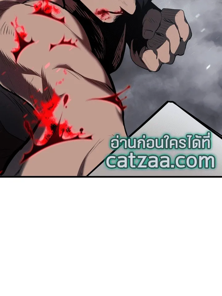 Survival Of Blade King - หน้า 14