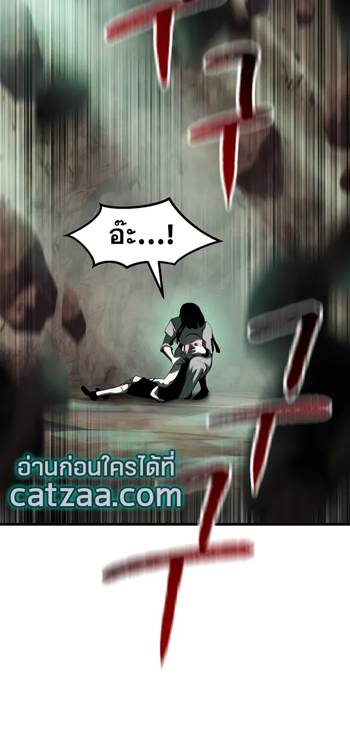 Survival Of Blade King - หน้า 106