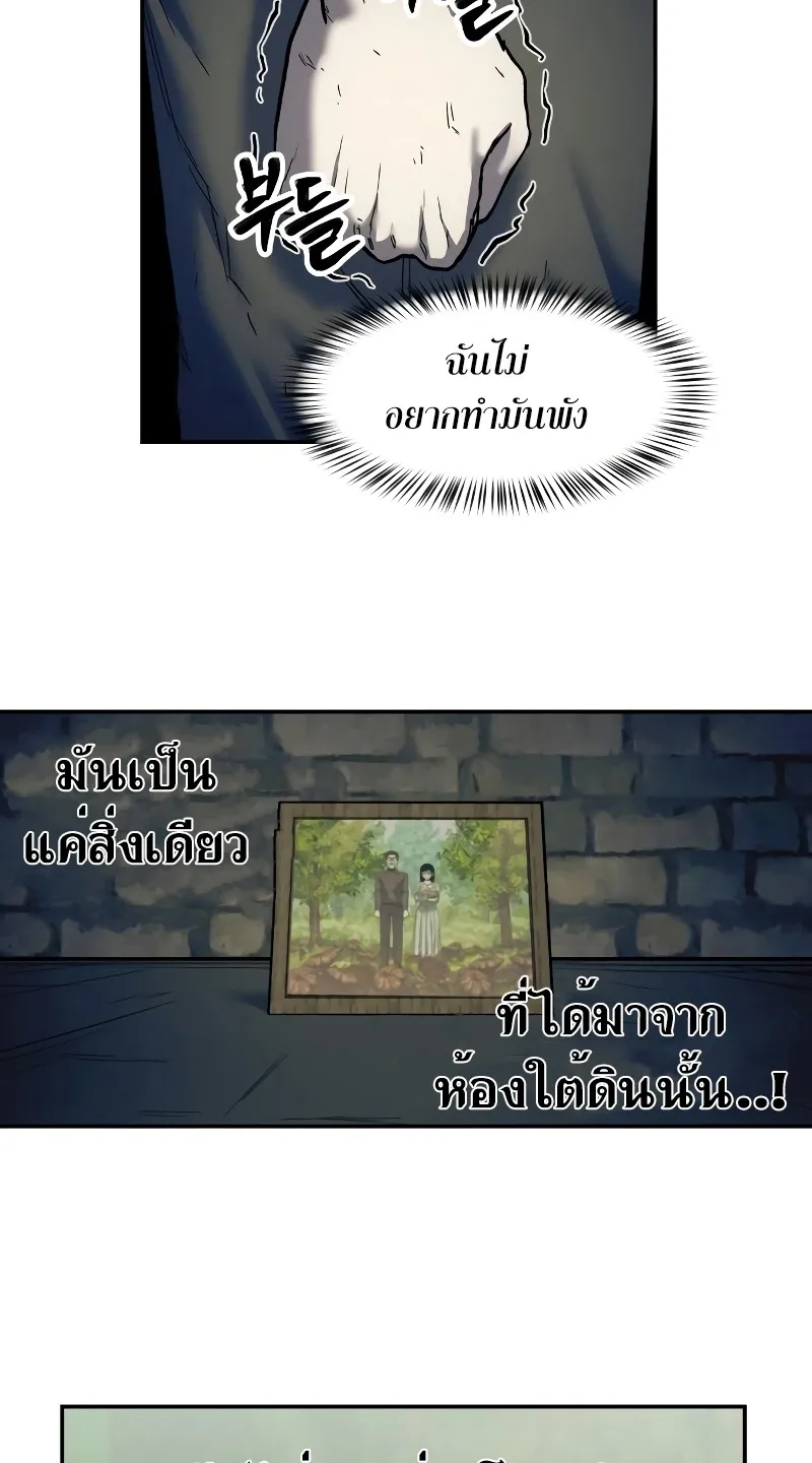 Surviving the Apocalypse - หน้า 116