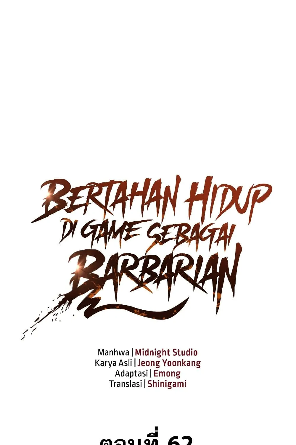 Surviving The Game as a Barbarian - หน้า 17