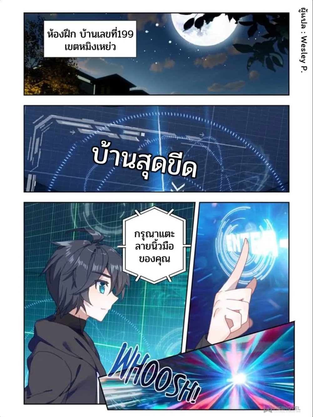 ChaiManga  Comic online