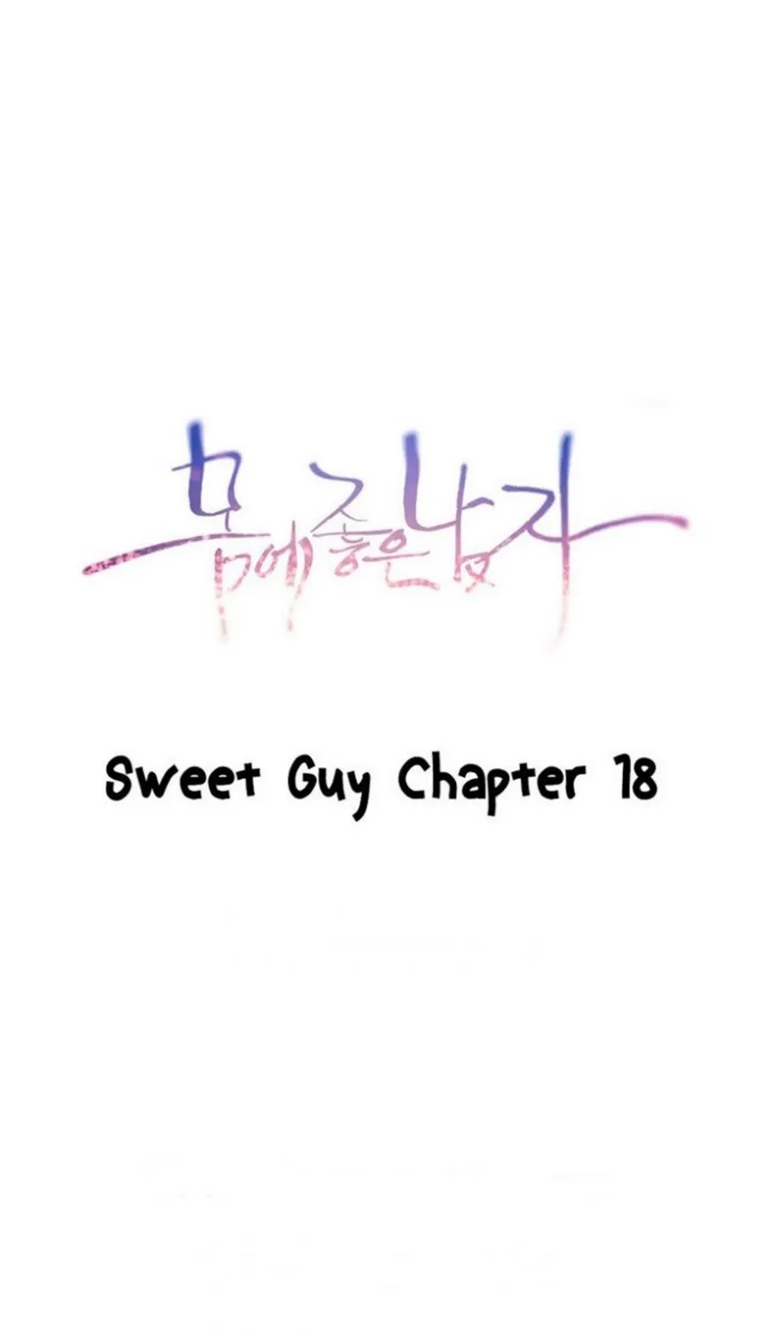 Sweet Guy - หน้า 274