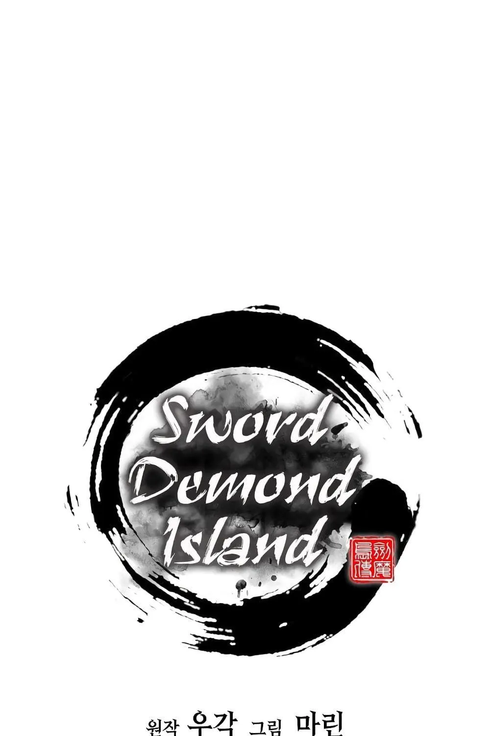 Sword Demon Island - หน้า 100