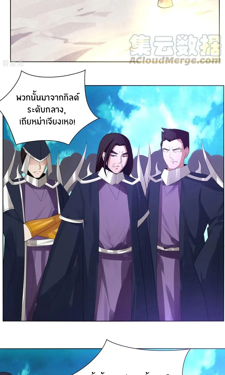 Sword of Benevolence - หน้า 23