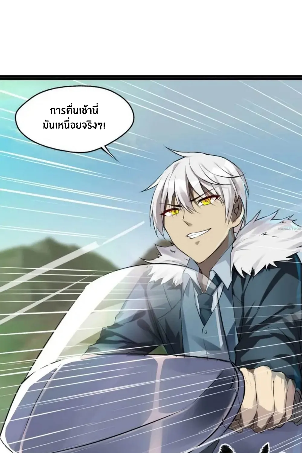 Sword of Benevolence - หน้า 2