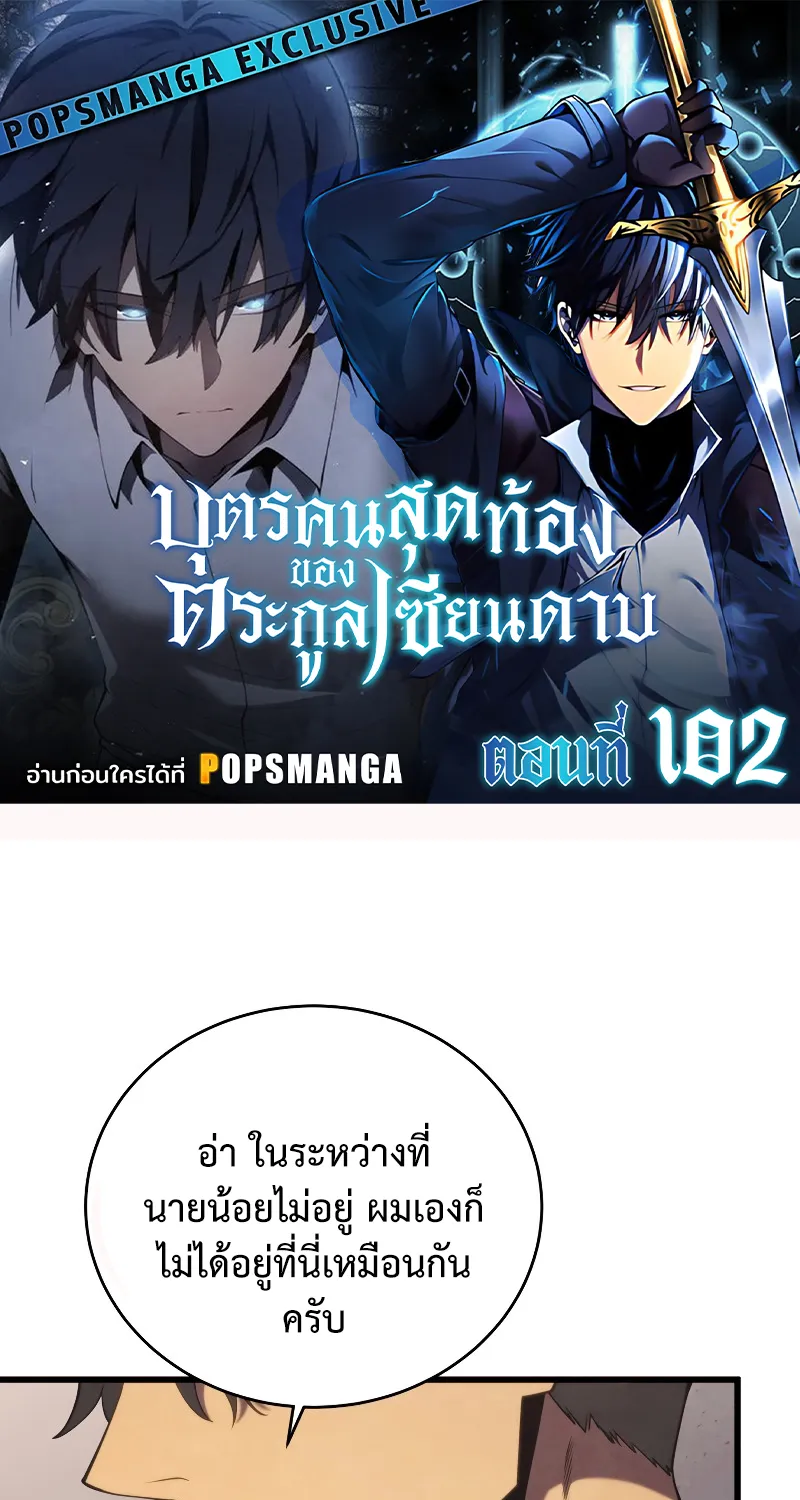 Deemanga Comic online