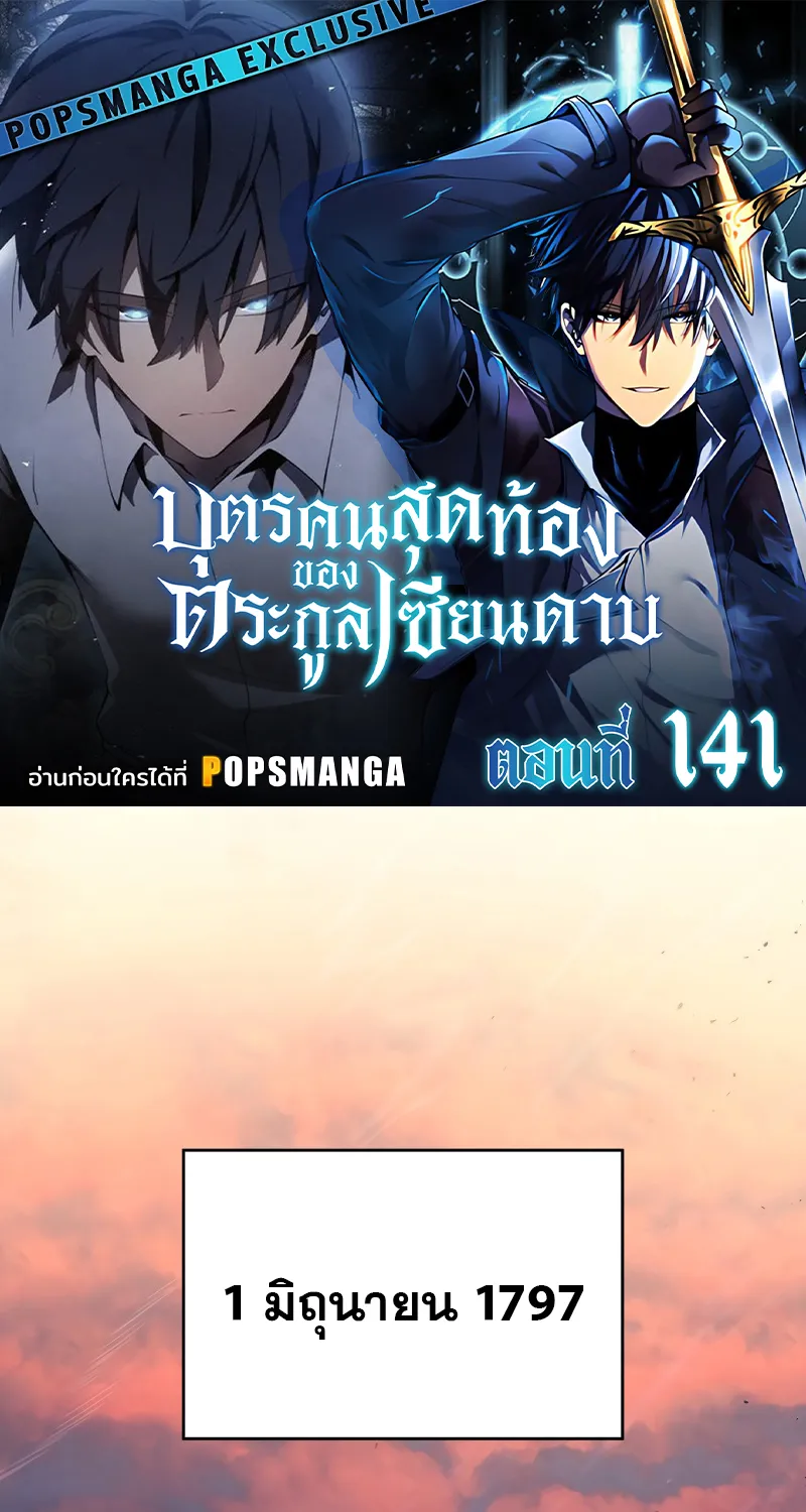 Deemanga Comic online