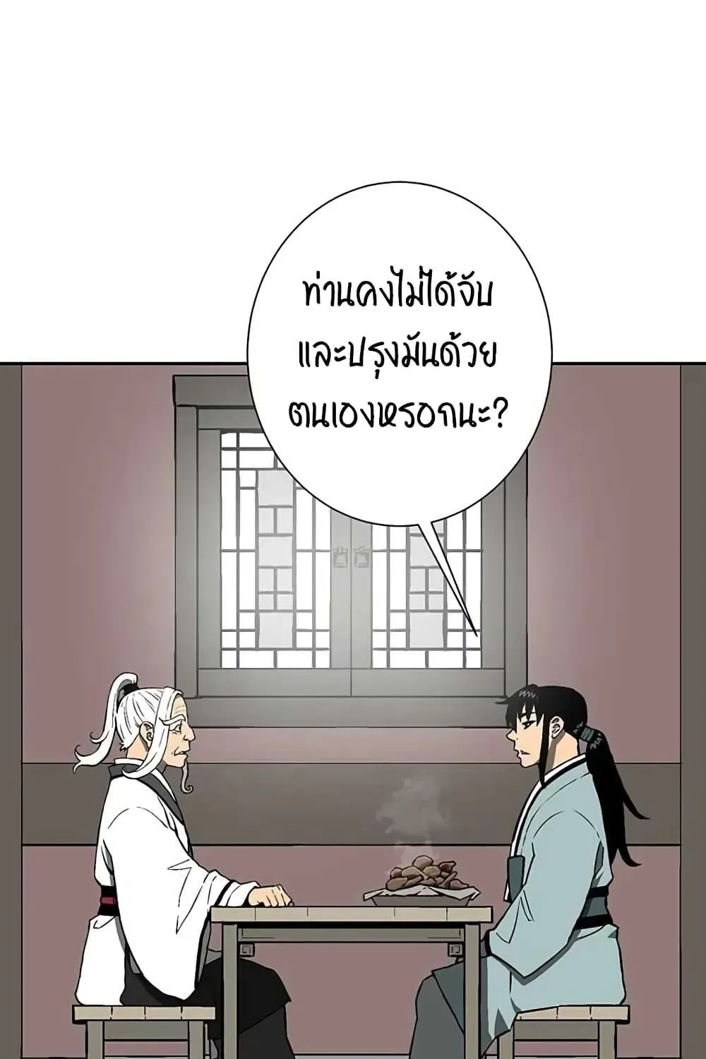 Tales of A Shinning Sword - หน้า 115