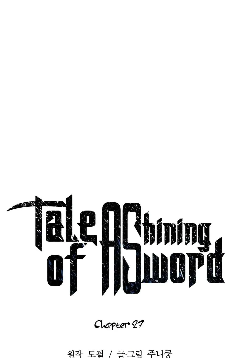 Tales of A Shinning Sword - หน้า 40