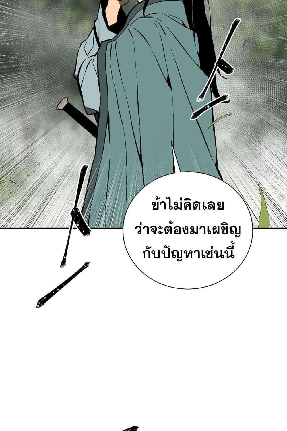 Tales of A Shinning Sword - หน้า 136