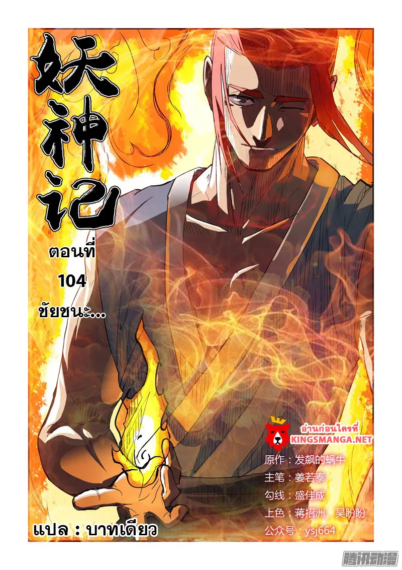 Deemanga Comic online