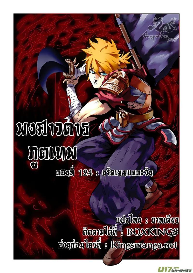 RakManga Comic online