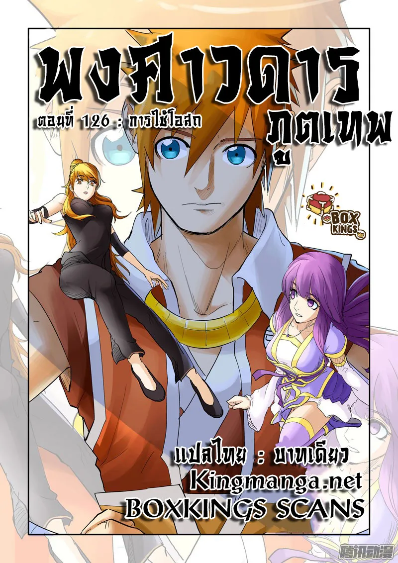 RakManga Comic online