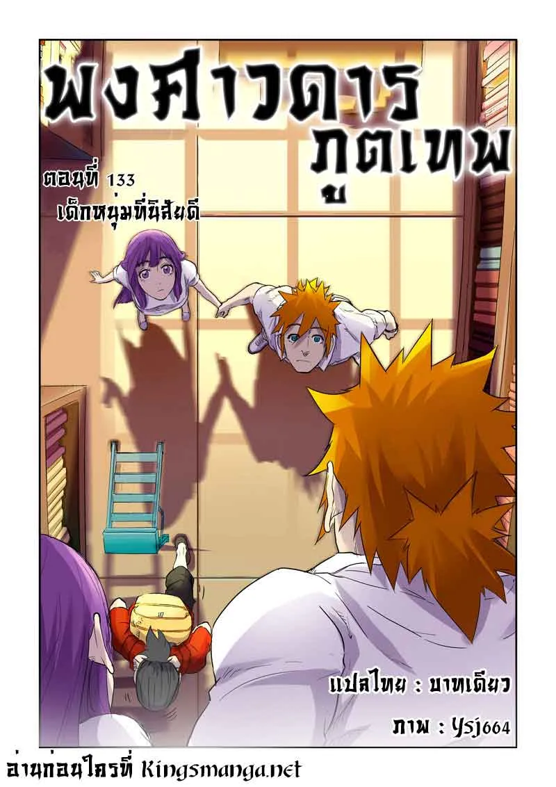 RakManga Comic online