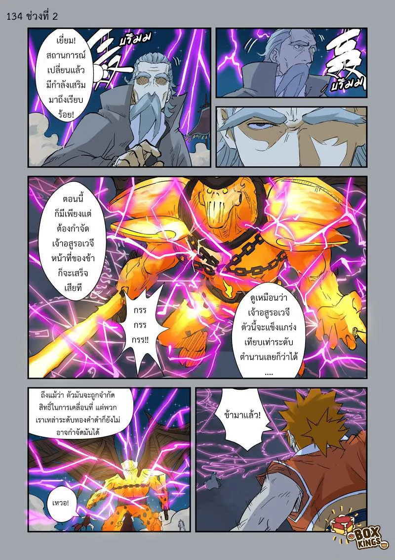 RakManga Comic online